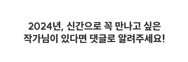 댓글 게시판