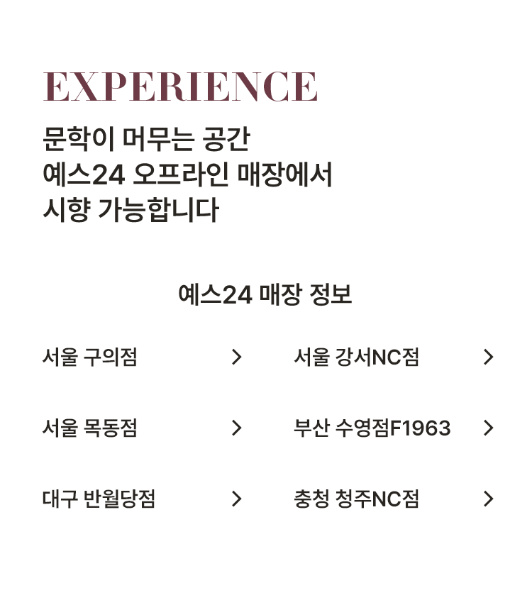 혜택02 스톤 육각 코스터 선착순 증정