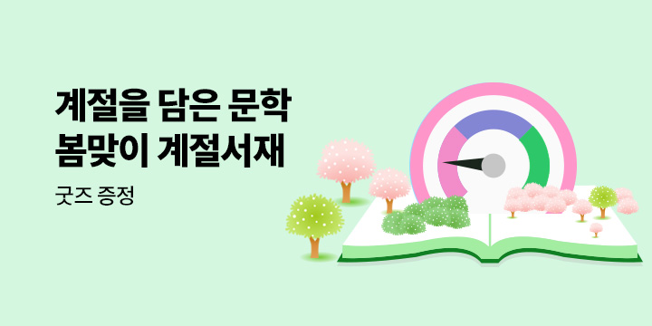 이벤트명