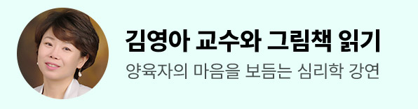 공들인아이와행복한부모