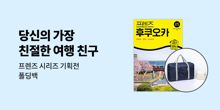 이벤트명