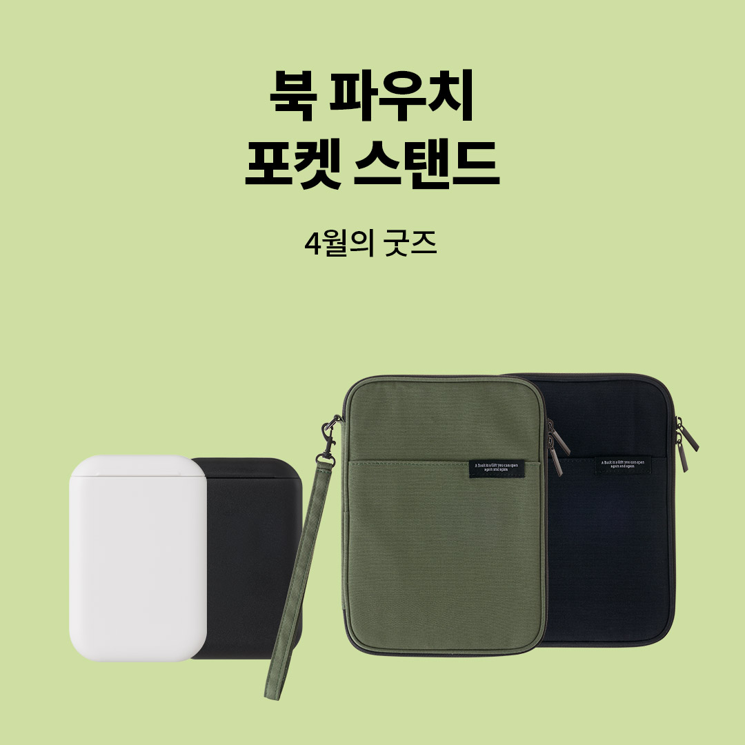 전사 2차