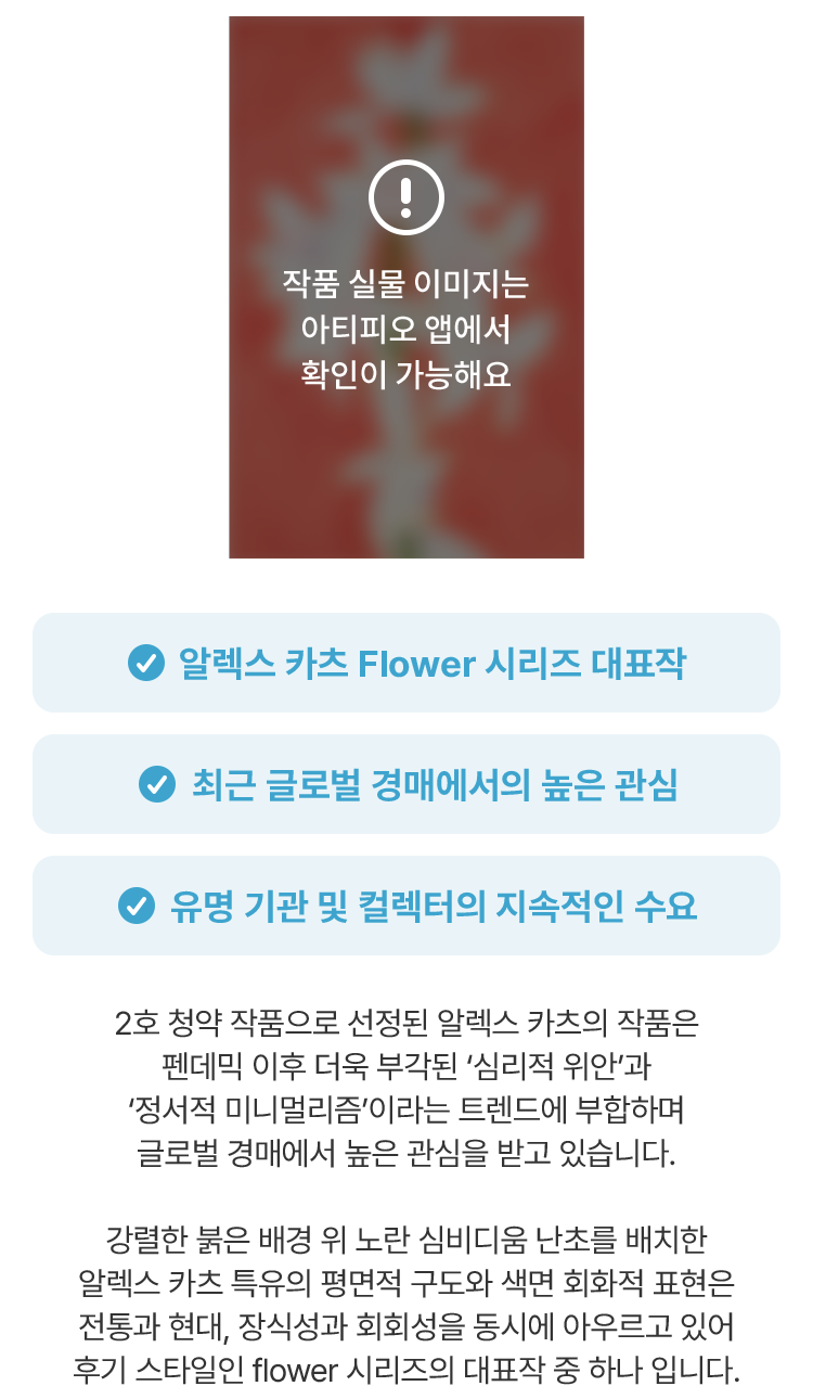 작품 소개