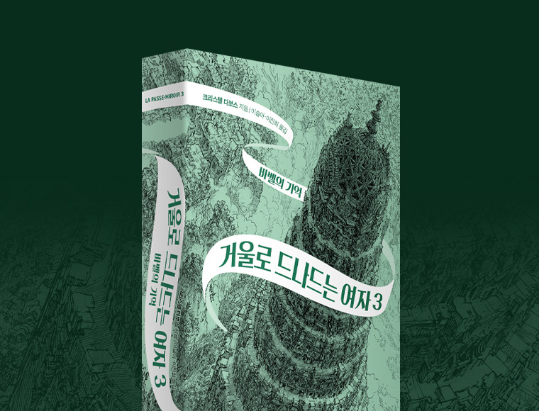 ſ 峪  3 - ٺ 