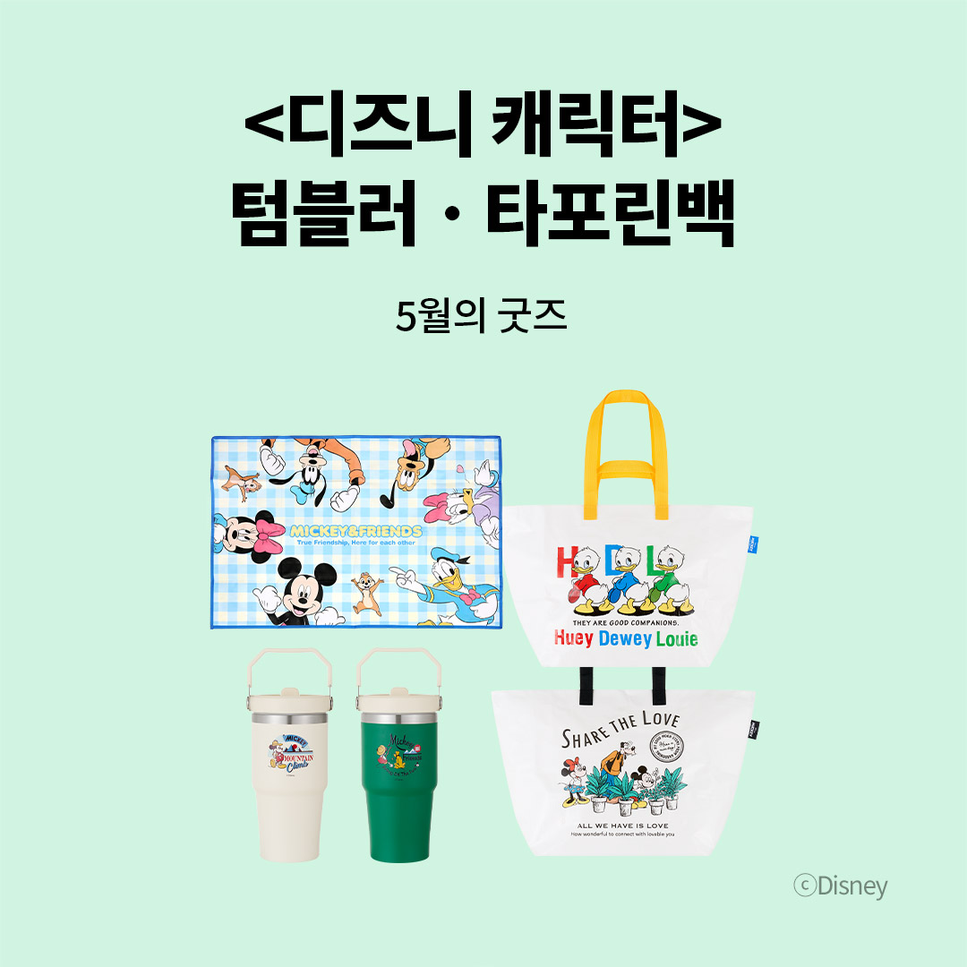 전사 1차