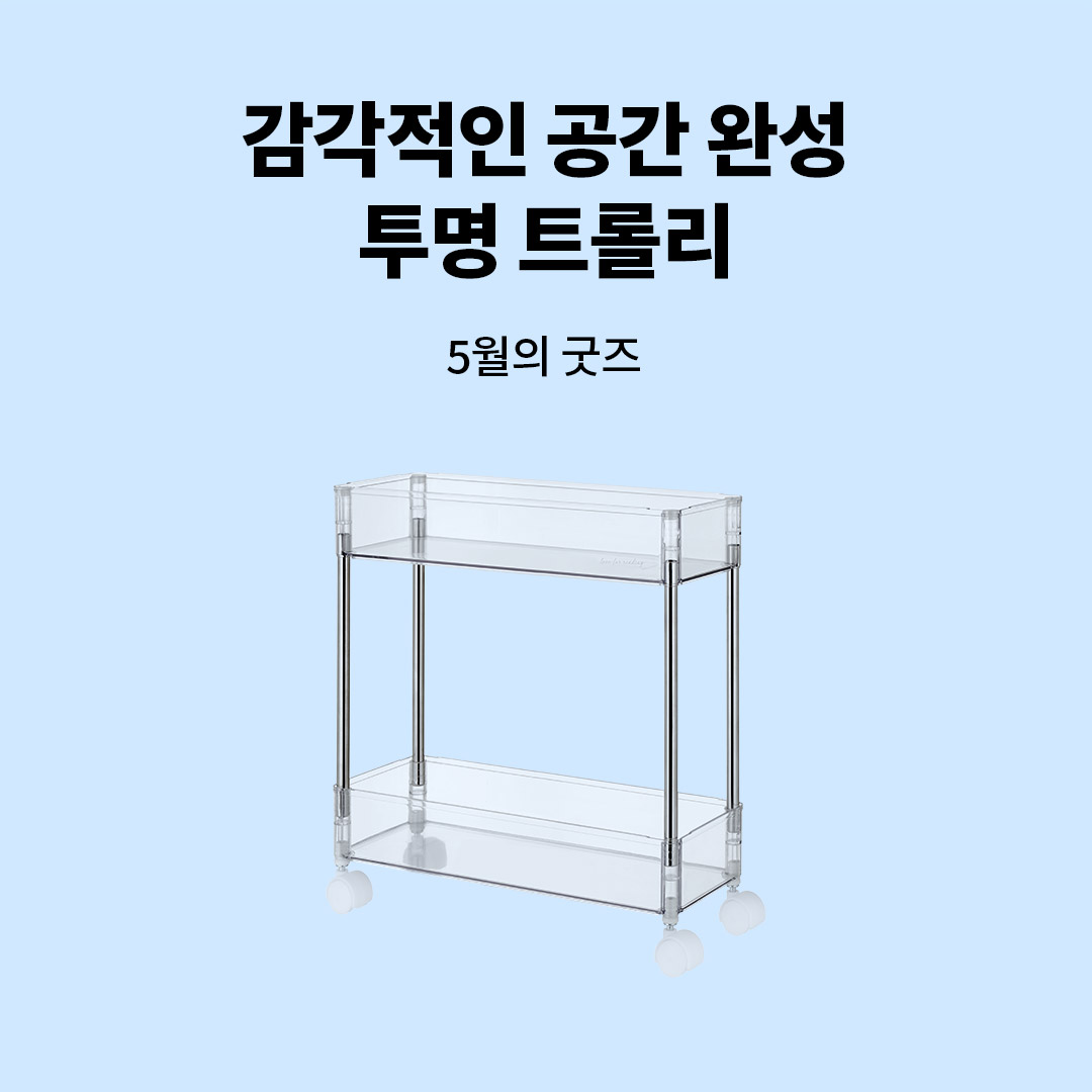 전사 2차