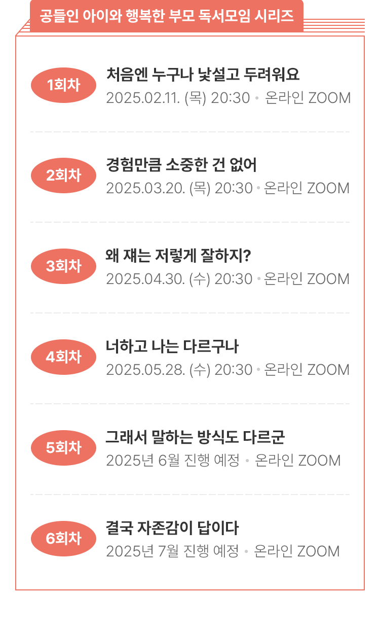 연강 컨텐츠 소개