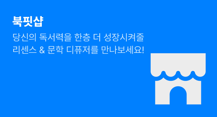 북핏샵