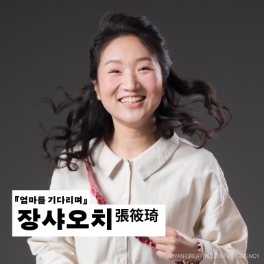작가 1