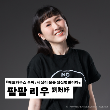 작가 3