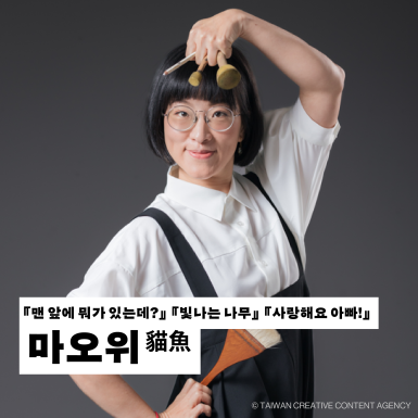 작가 4