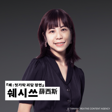 작가 5