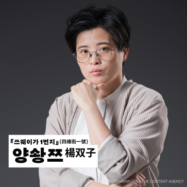 작가 9