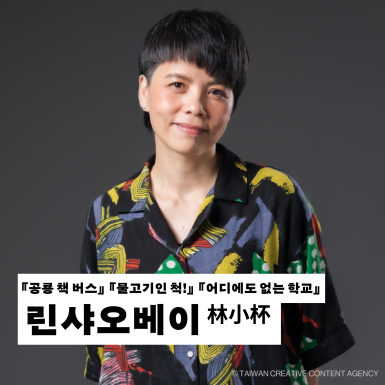 작가 10