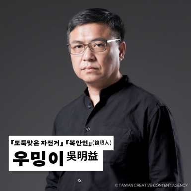 작가 12