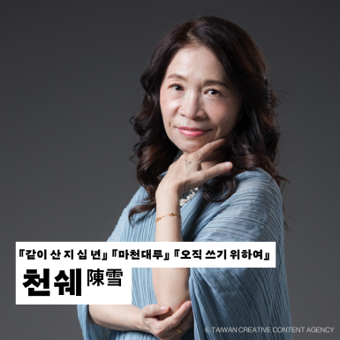 작가 15