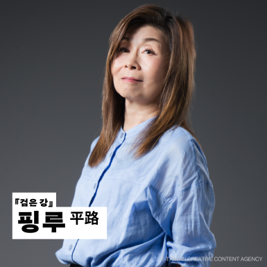 작가 17