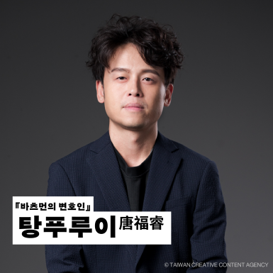 작가 18