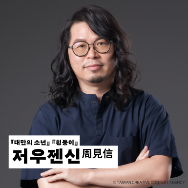 작가 20
