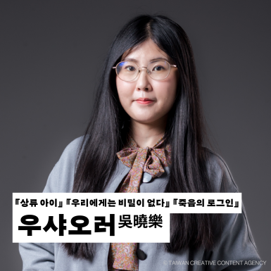 작가 21