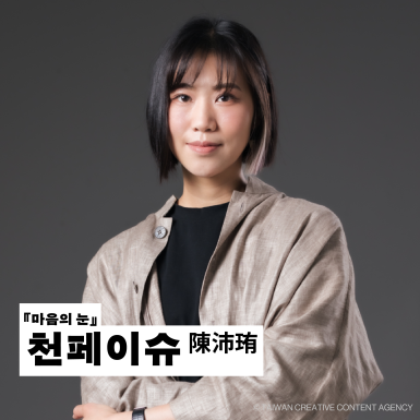 작가 22