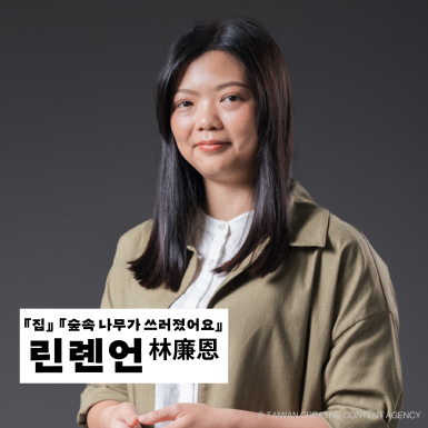 작가 23
