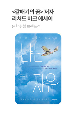 문학수첩 브랜드전