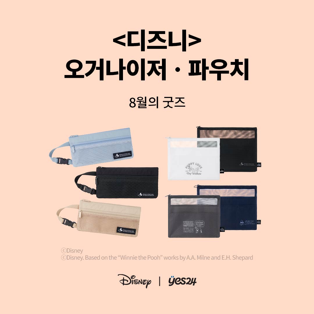 사은품