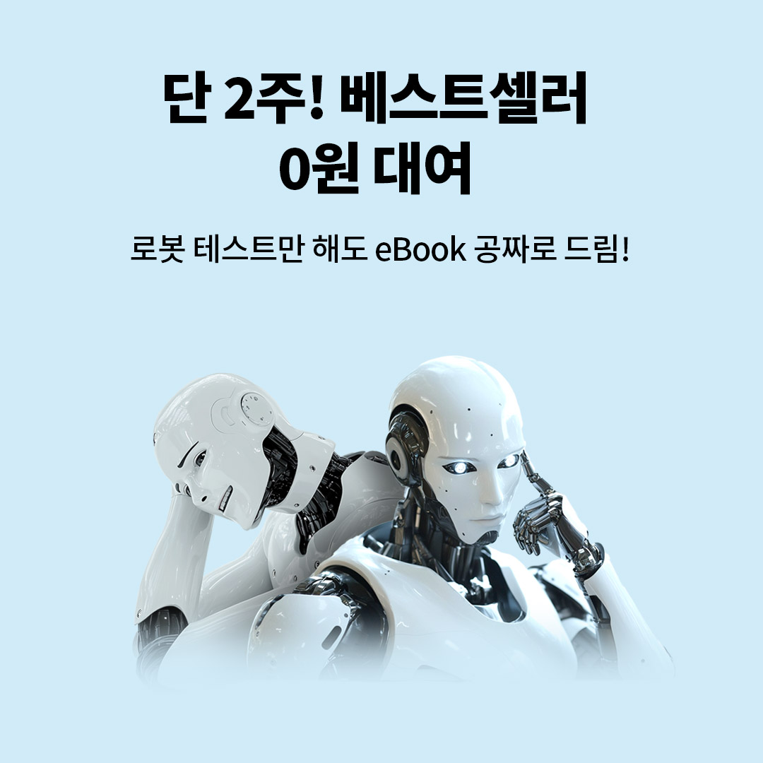 네네의 질문 #4