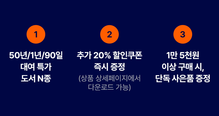 페스타 조건