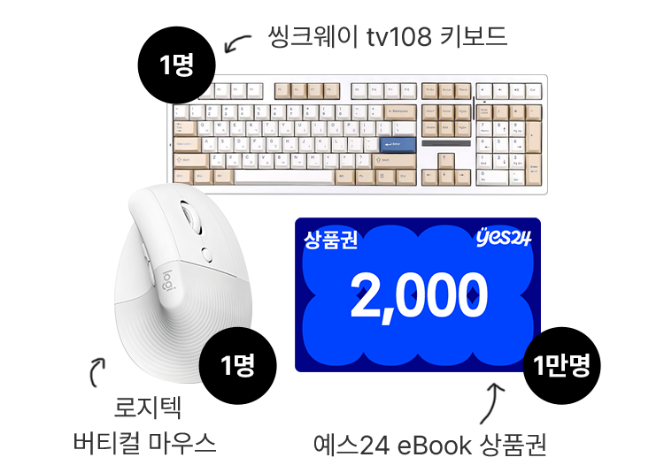 경품 이미지