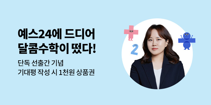 이벤트명