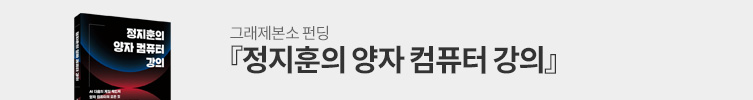 그래제본소 펀딩