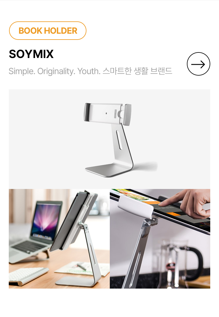 다중 상품 이미지