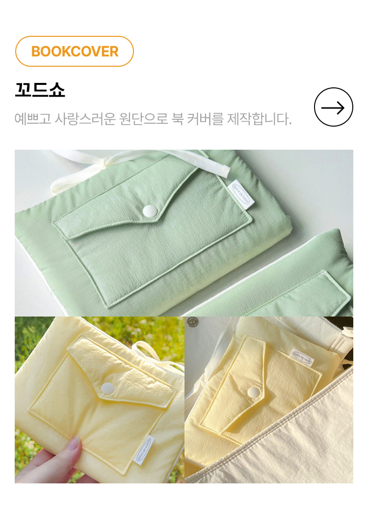 다중 상품 이미지