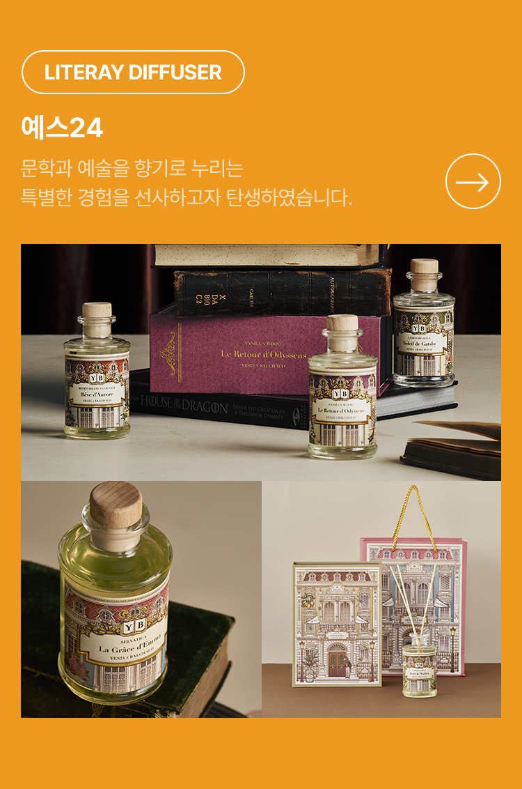 다중 상품 이미지