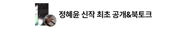 예스24 오리지널