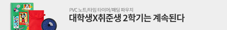 2학기 필독서 총집합