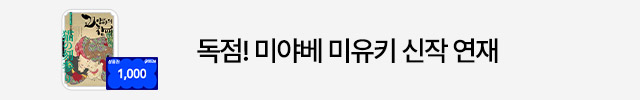 예스24 오리지널