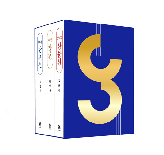 『30/3 세트』