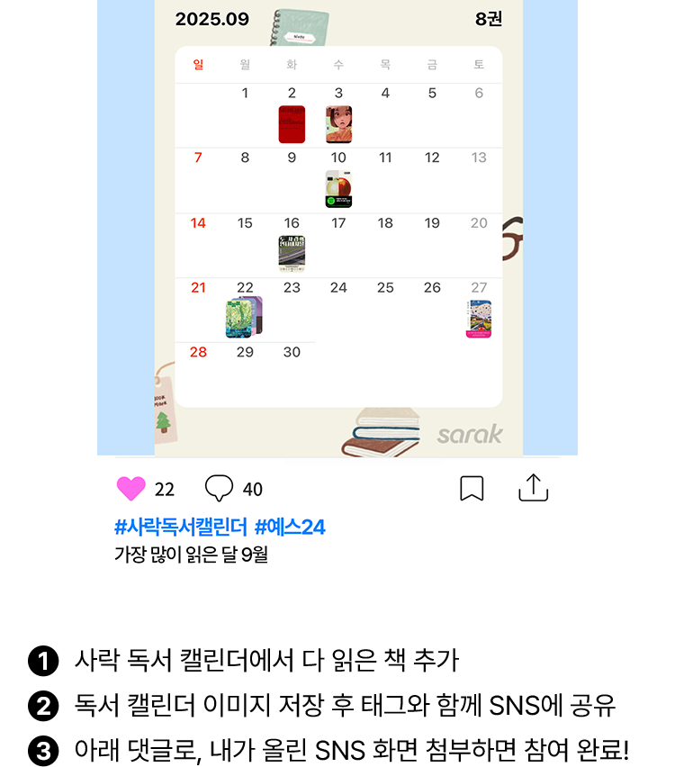 sns 인증화면 예시