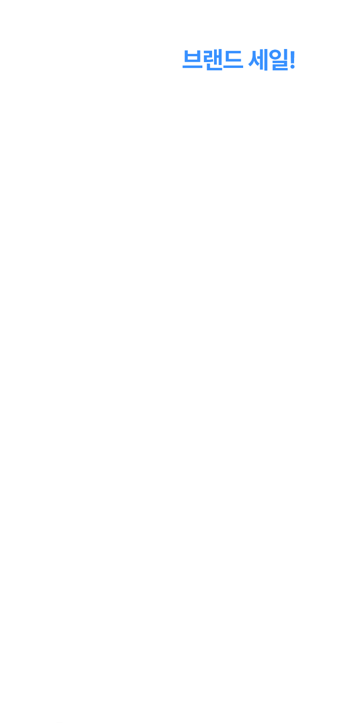 연말 마지막 브랜드 세일! 노르잇 무소음 회전 독서대