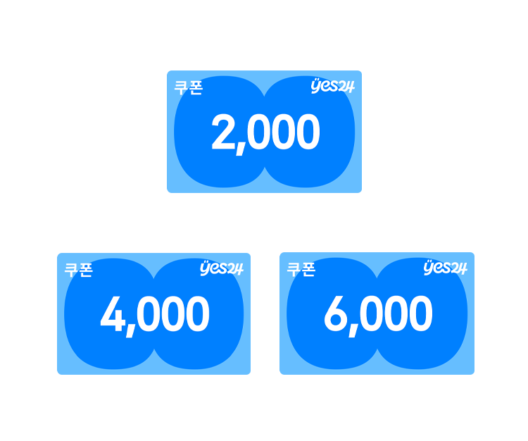 상품 리스트