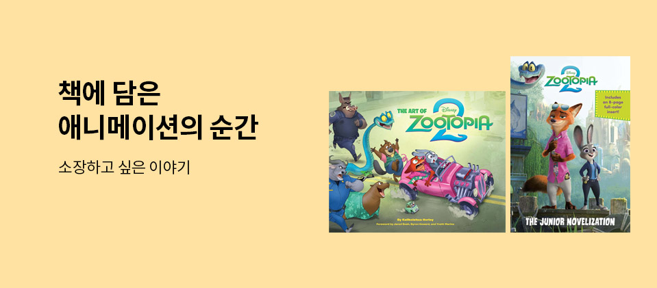 �ִϸ��̼� ���ü� 