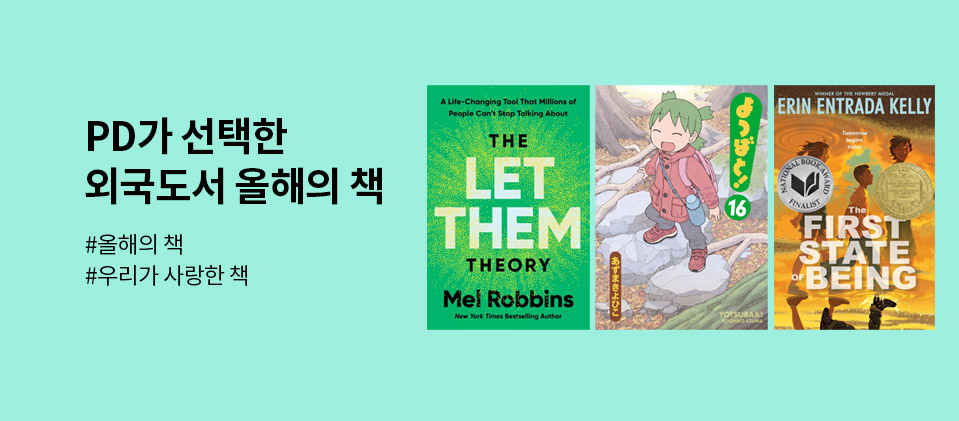 �ܱ����� PD�� ������ ������ å