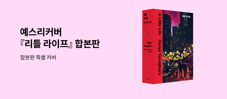 ������ �պ�