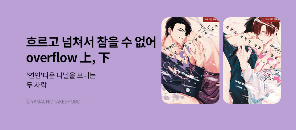 �帣�� ���ļ� ���� �� ���� overflow ߾/��