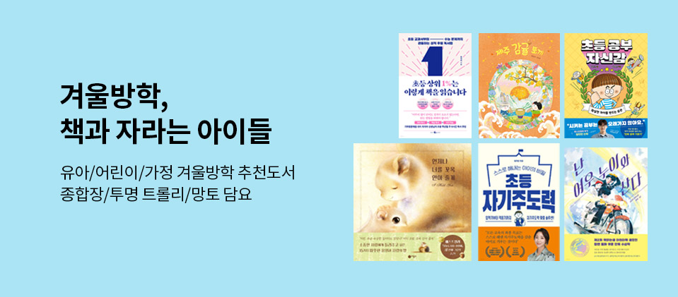 ���Ƶ� �ܿ���� 