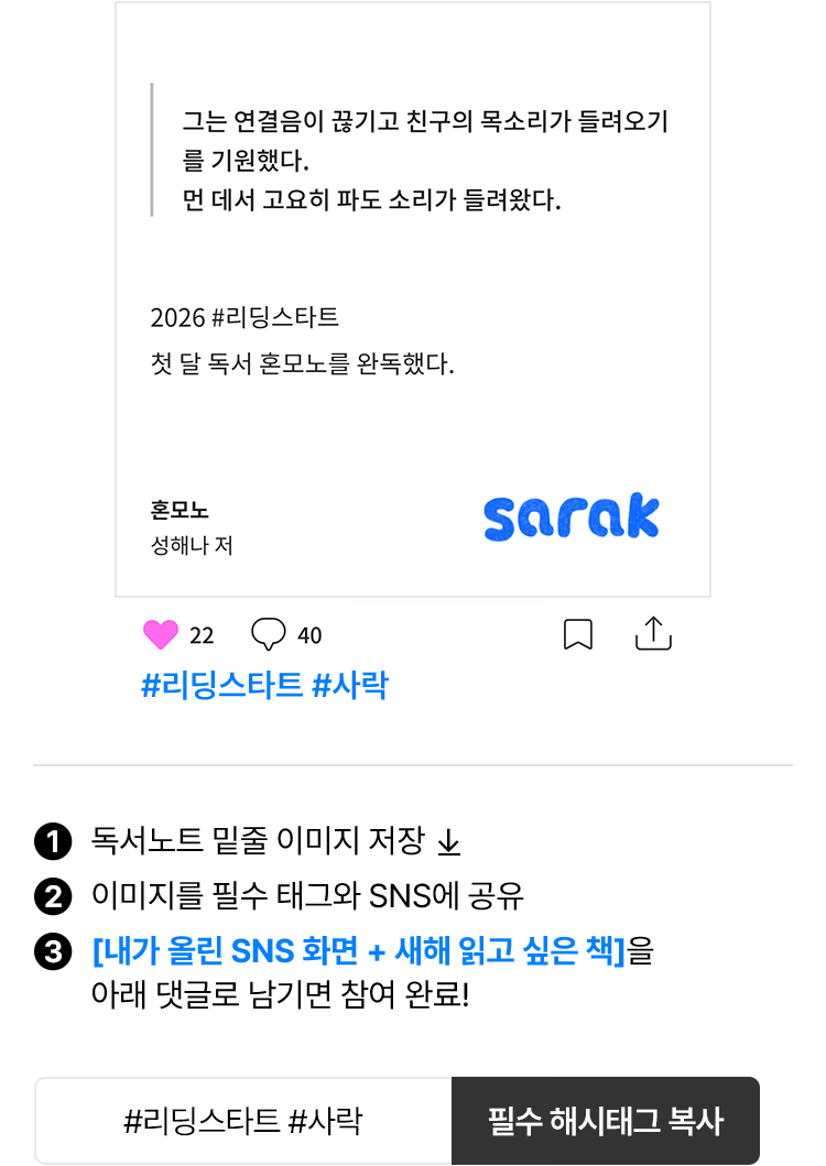 완독 인증 방법