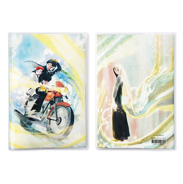 투명 커버 노트